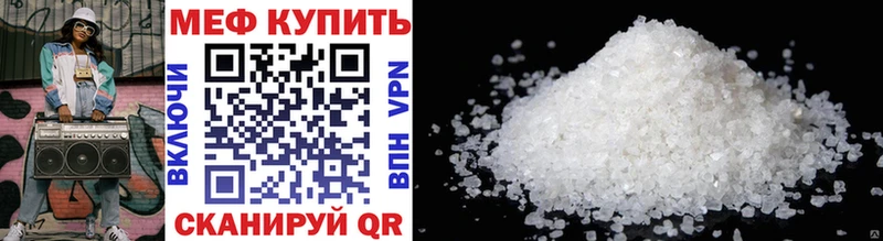 Продажа наркотиков Шацк Бошки Шишки  Псилоцибиновые грибы  ГАШИШ  Меф мяу мяу  Амфетамин 