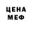 Метадон белоснежный Lea Que