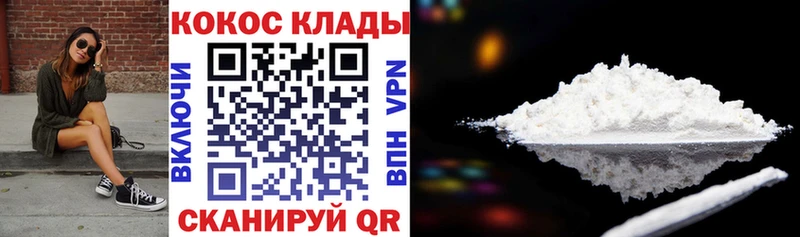 KRAKEN ТОР  мориарти состав  Cocaine 99%  как найти закладки  Шацк 