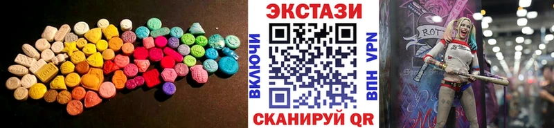 где продают   Шацк  ЭКСТАЗИ 280 MDMA 