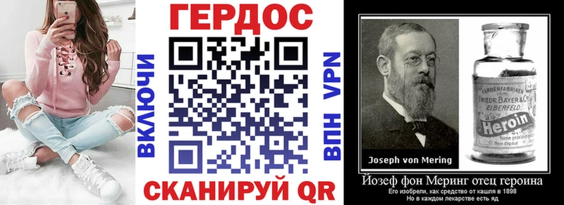 МЕГА как зайти Шацк ГЕРОИН Афган цены наркотик