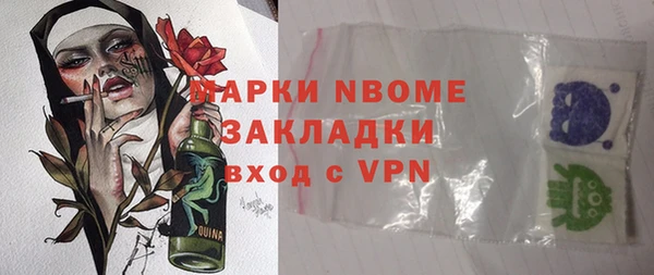 гашишное масло Лабытнанги
