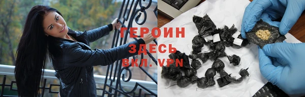 бутират Лагань
