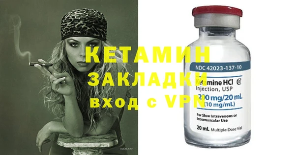 дурь Новый Уренгой