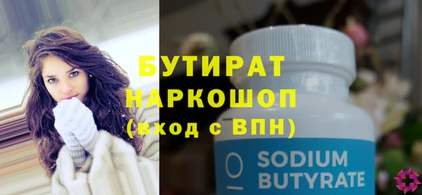 гашишное масло Лабытнанги