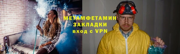 гашишное масло Лабытнанги
