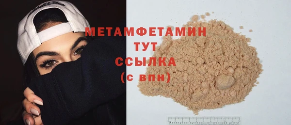 бутират Лагань