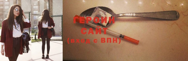 ПСИЛОЦИБИНОВЫЕ ГРИБЫ Орехово-Зуево