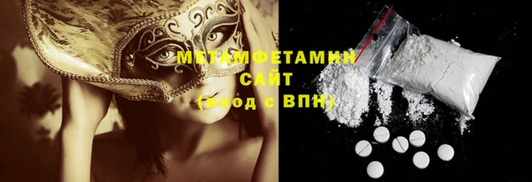 бутират Лагань