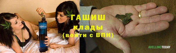 бутират Лагань