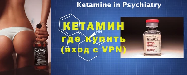 бутират Лагань