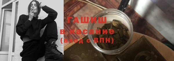 бутират Лагань