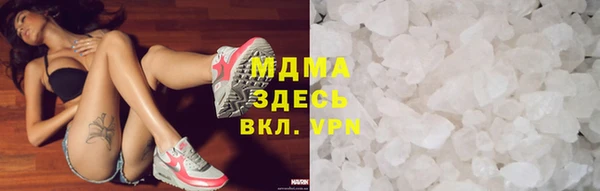 бутират Лагань