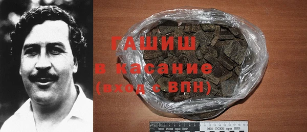 бутик Долгопрудный