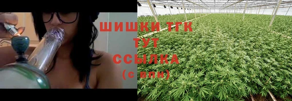 гашишное масло Лабытнанги