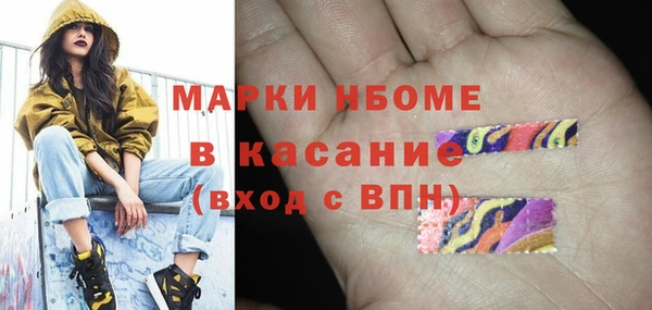 гашишное масло Лабытнанги