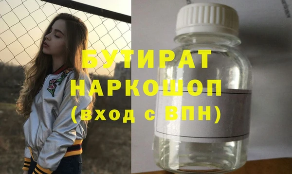прущая мука Ладушкин