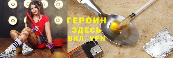 бутират Лагань