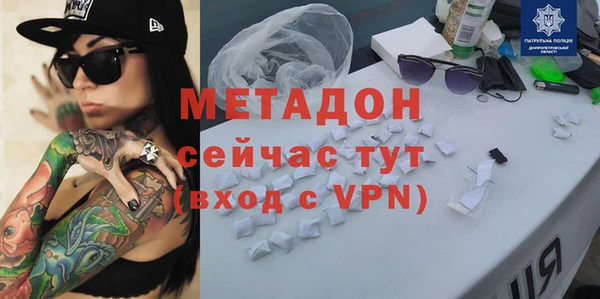 гашишное масло Лабытнанги