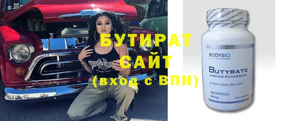 гашишное масло Лабытнанги