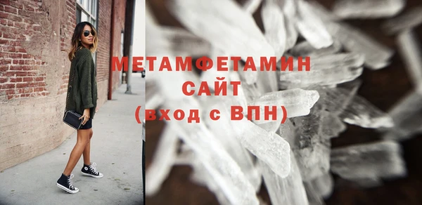 бутират Лагань