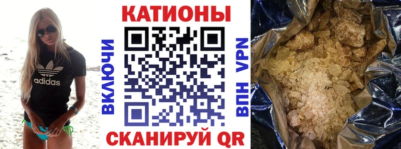 Мефедрон 4 MMC  Шацк 
