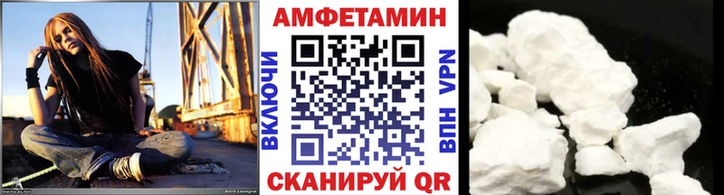 МЕТАМФЕТАМИН Декстрометамфетамин 99.9%  Шацк 