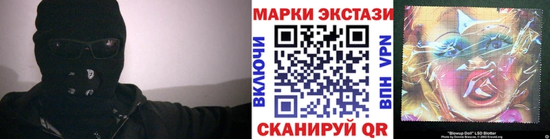 даркнет сайт  Шацк  Наркотические марки 1500мкг 