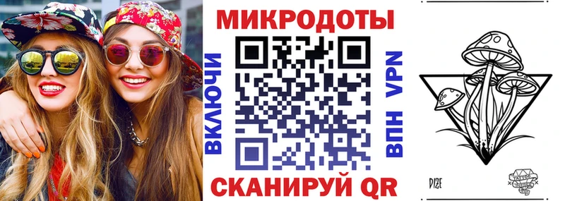Галлюциногенные грибы GOLDEN TEACHER  Шацк 